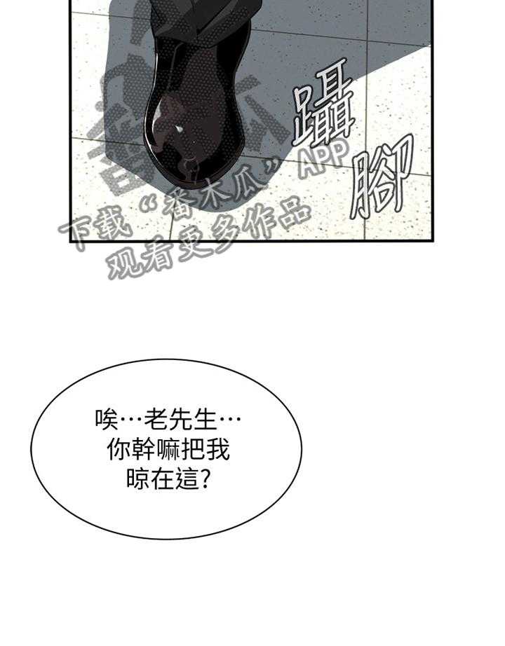 第157话 160_套路16
