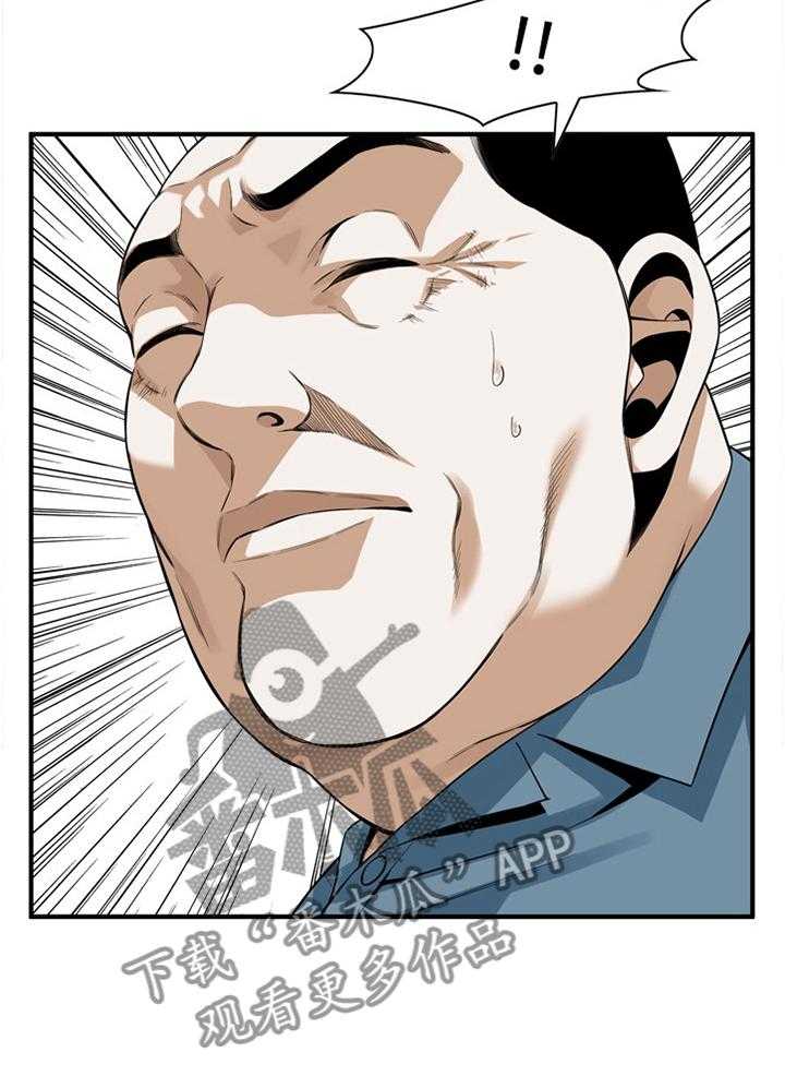 第157话 160_套路18