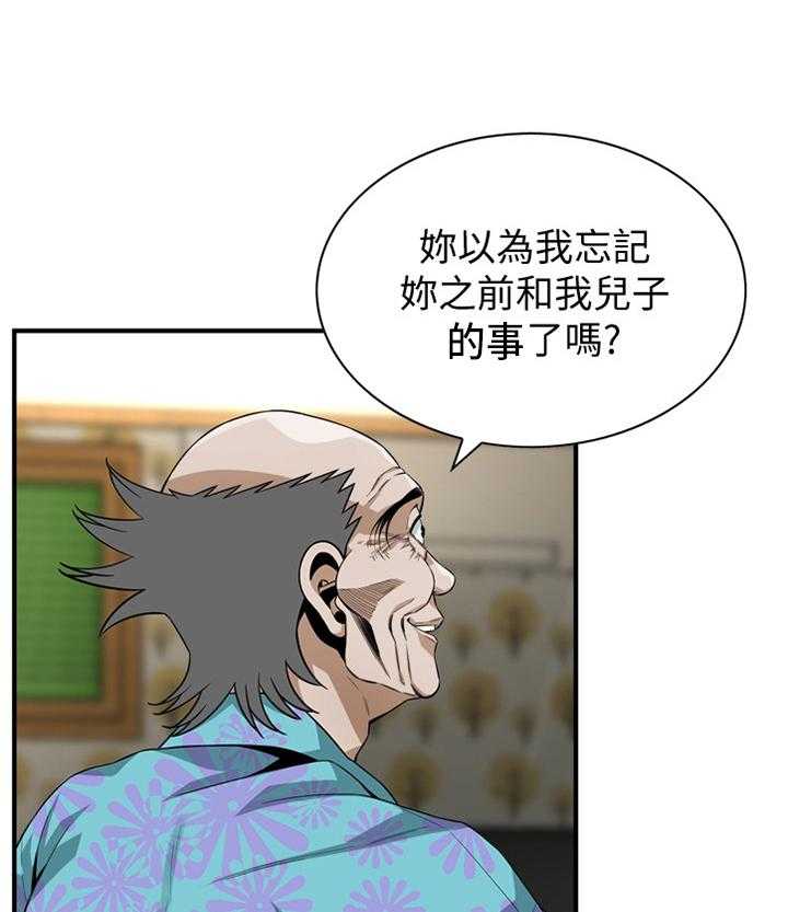 第157话 160_套路2