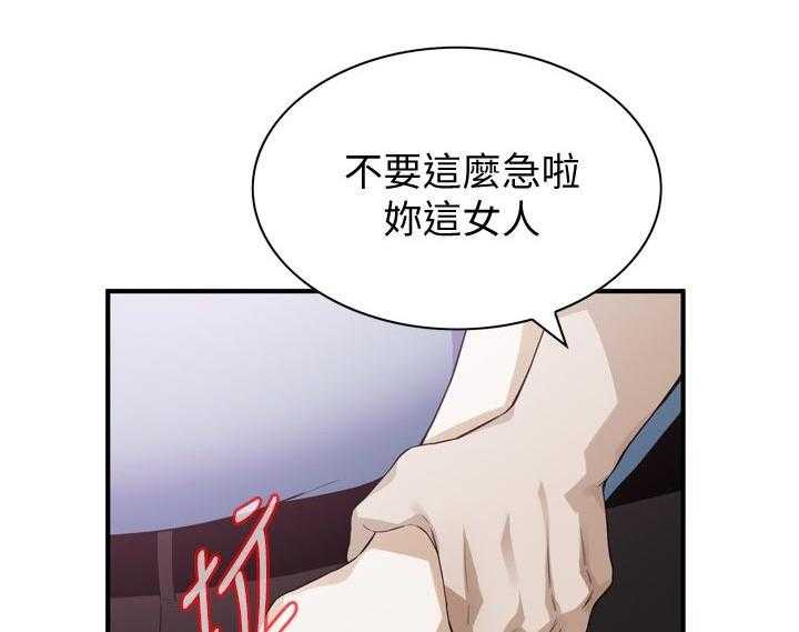 第157话 160_套路22
