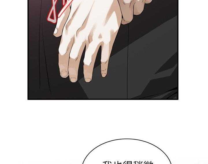 第157话 160_套路23