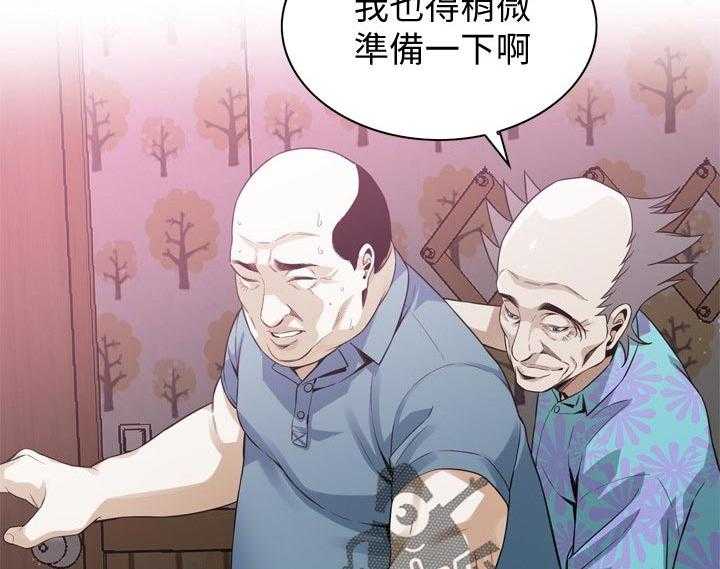第157话 160_套路24