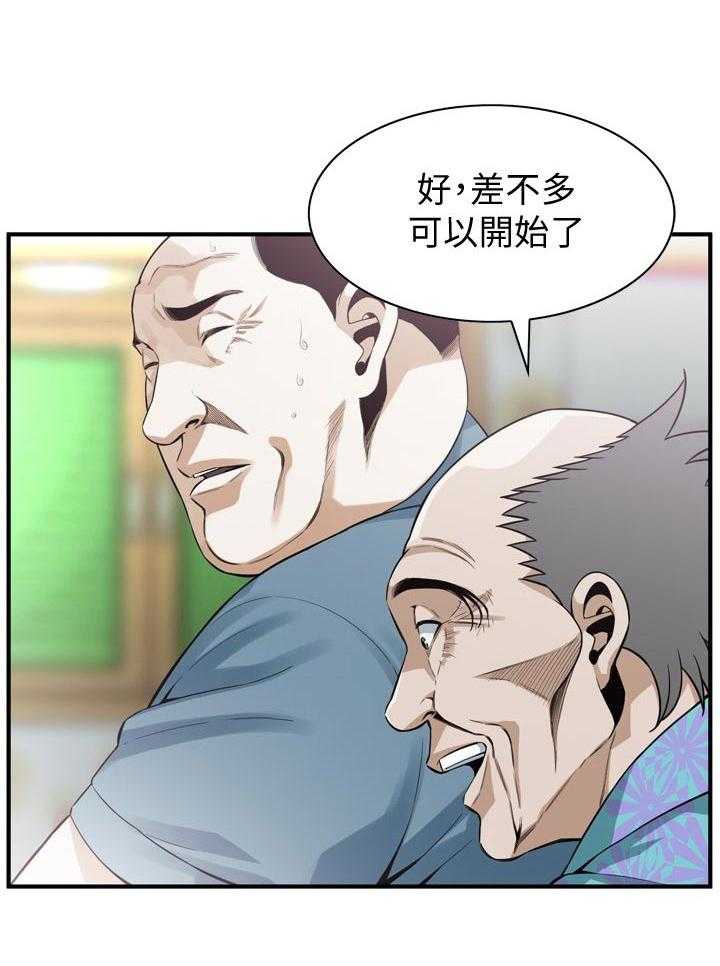 第157话 160_套路26