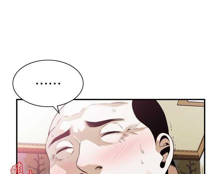 第157话 160_套路27