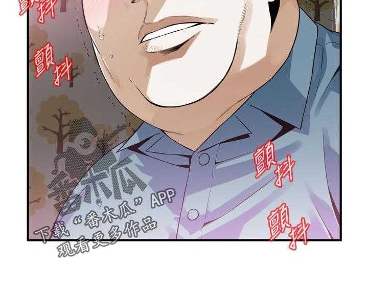第157话 160_套路28