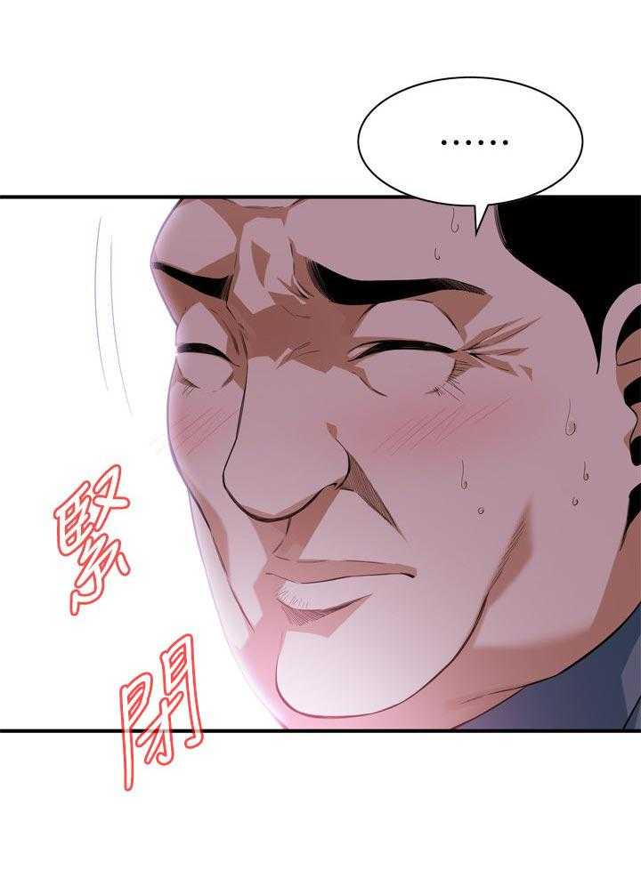 第157话 160_套路29