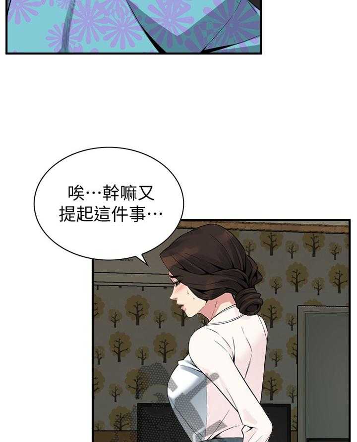 第157话 160_套路3
