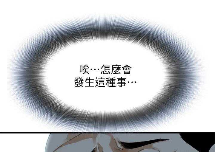 第157话 160_套路30