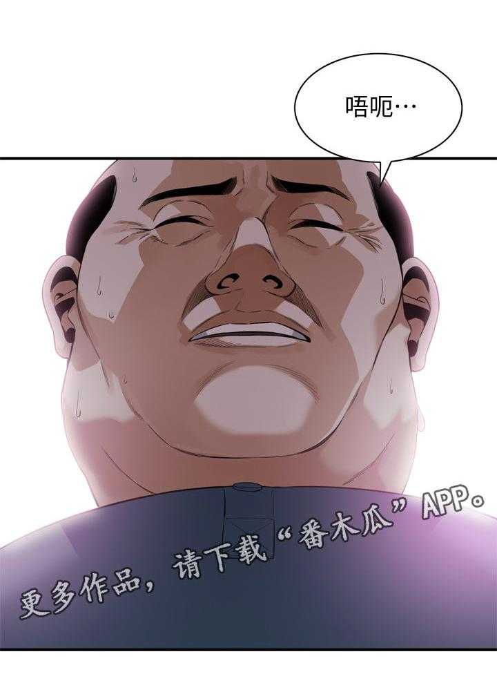 第157话 160_套路32