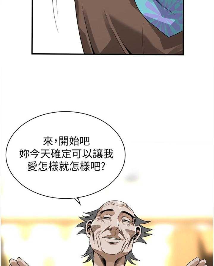 第157话 160_套路5
