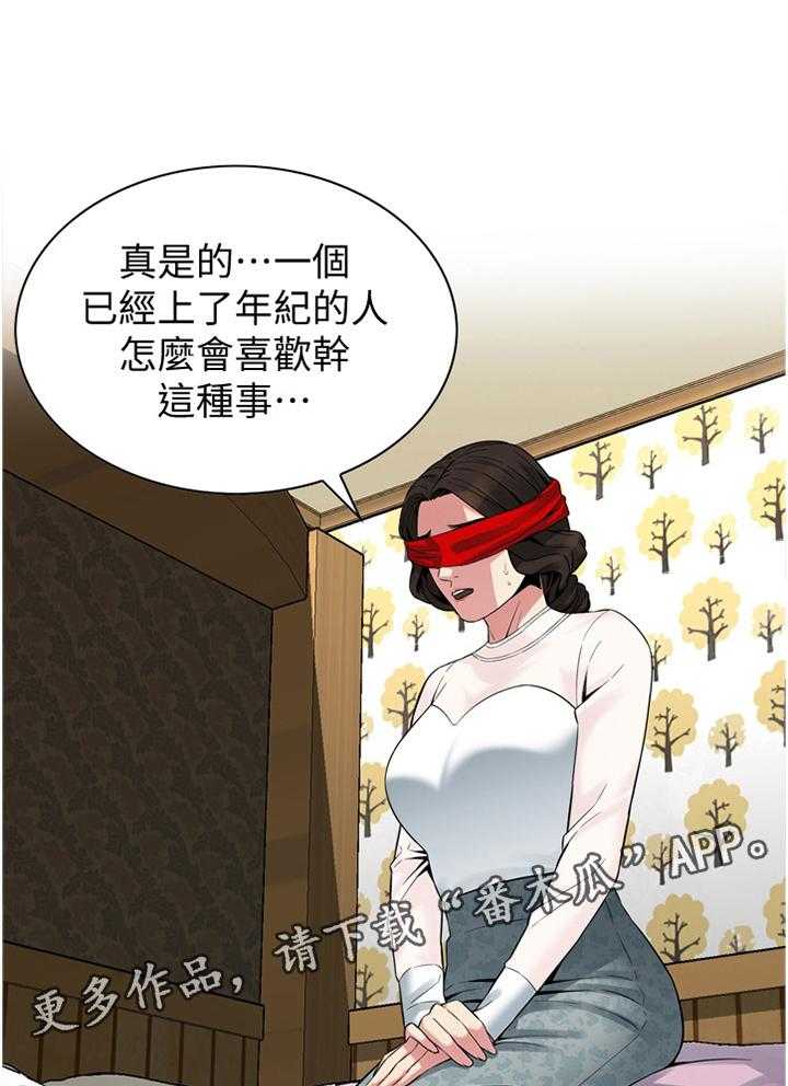 第157话 160_套路9