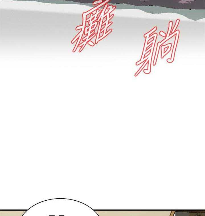 第158话 161_小心退场1