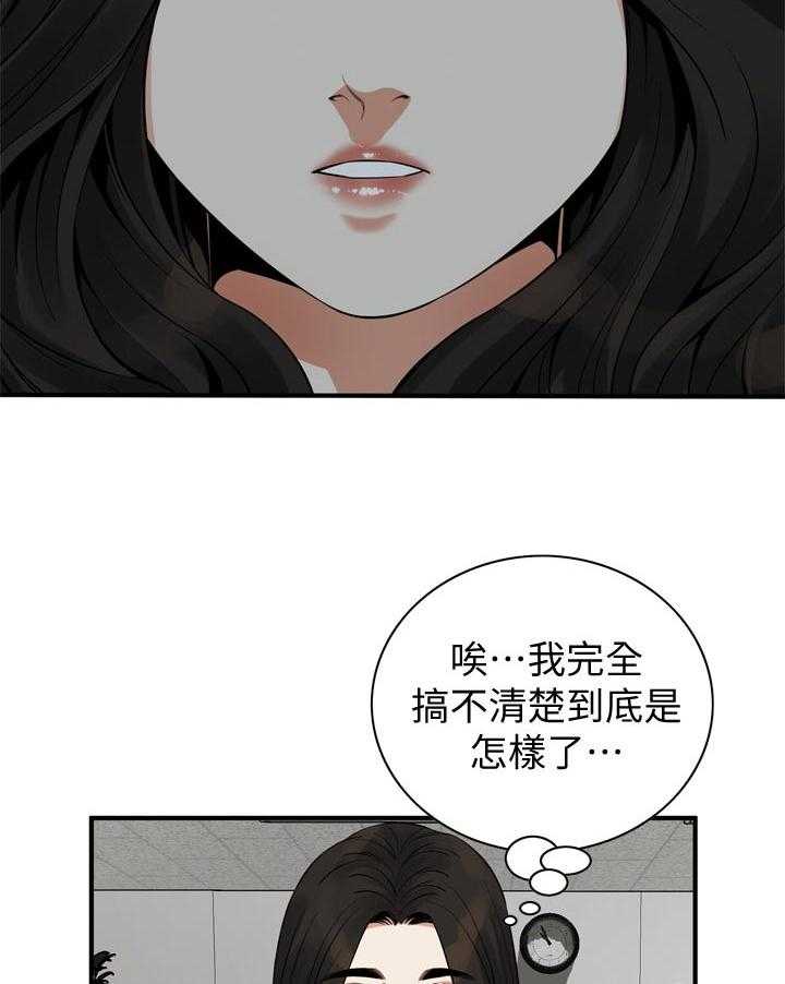 第158话 161_小心退场11