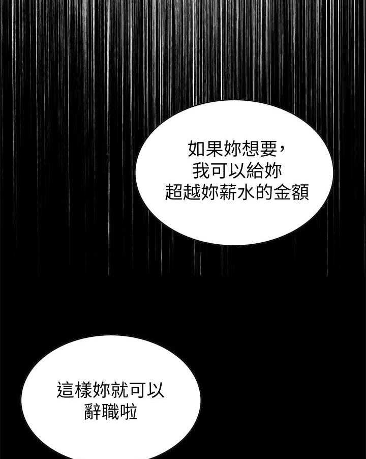 第158话 161_小心退场13
