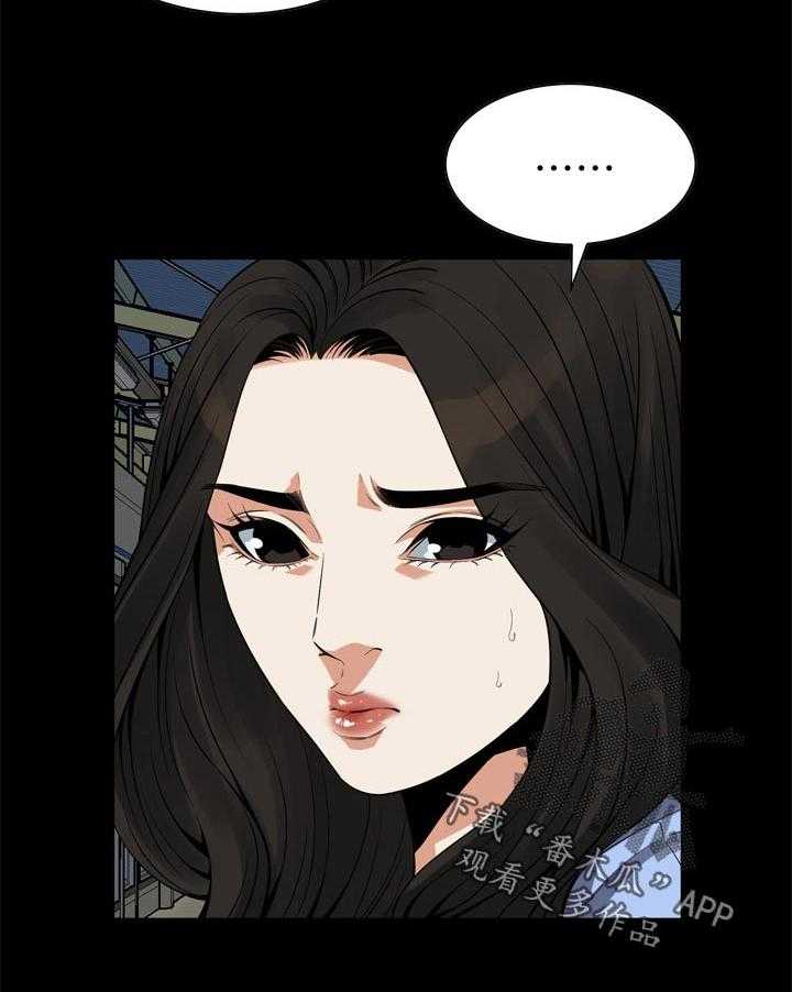 第158话 161_小心退场14