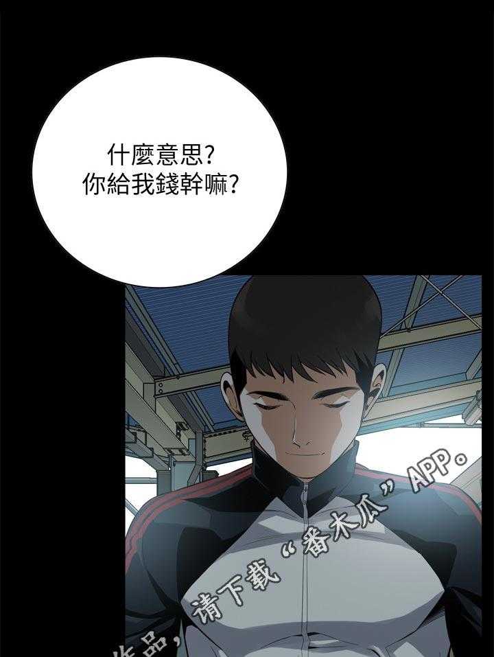 第158话 161_小心退场15