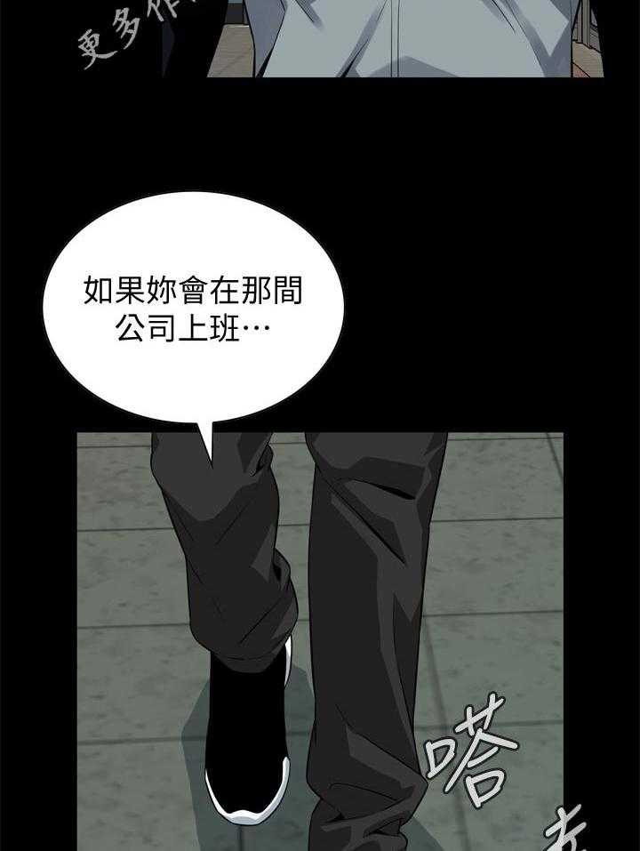 第158话 161_小心退场16