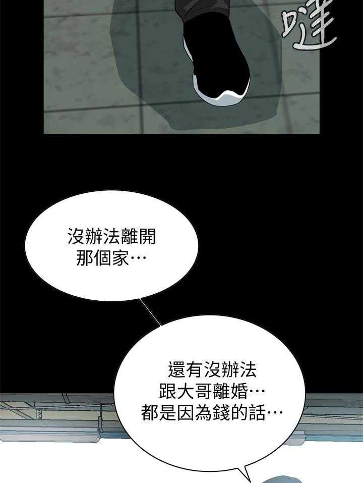 第158话 161_小心退场17