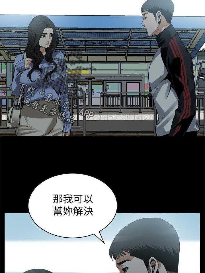 第158话 161_小心退场18