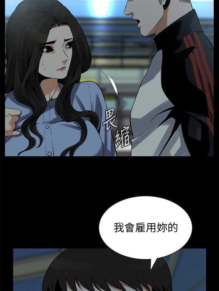 第158话 161_小心退场19