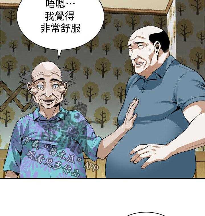 第158话 161_小心退场2