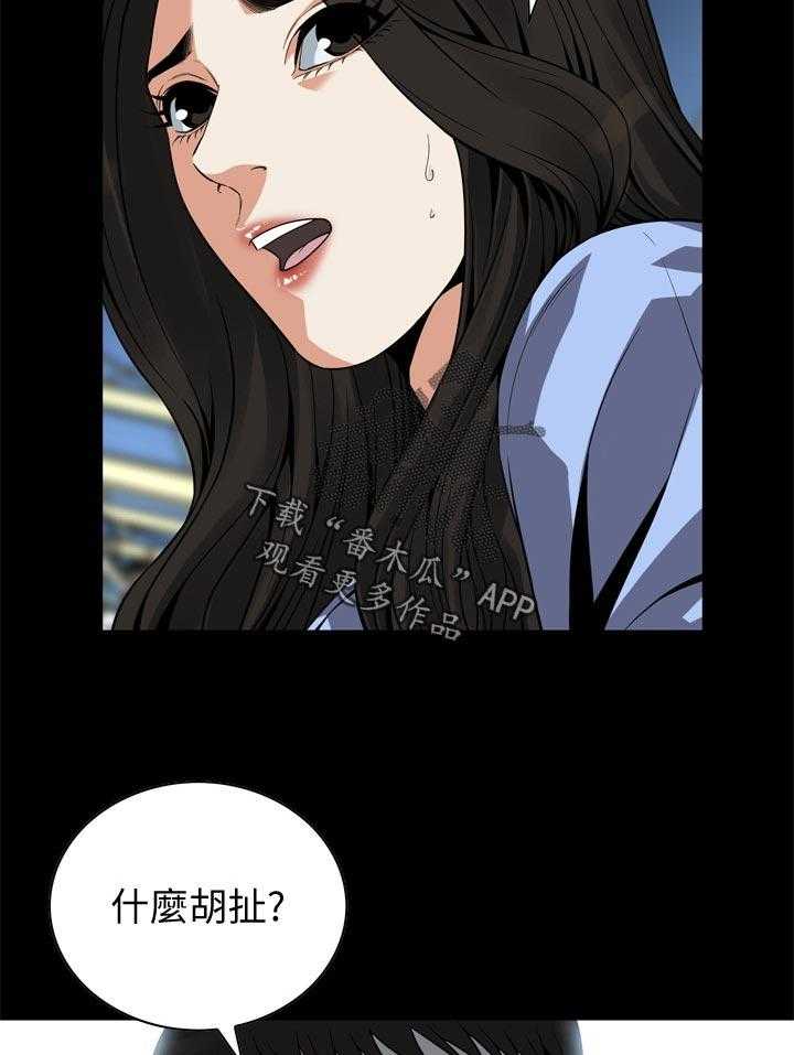 第158话 161_小心退场21