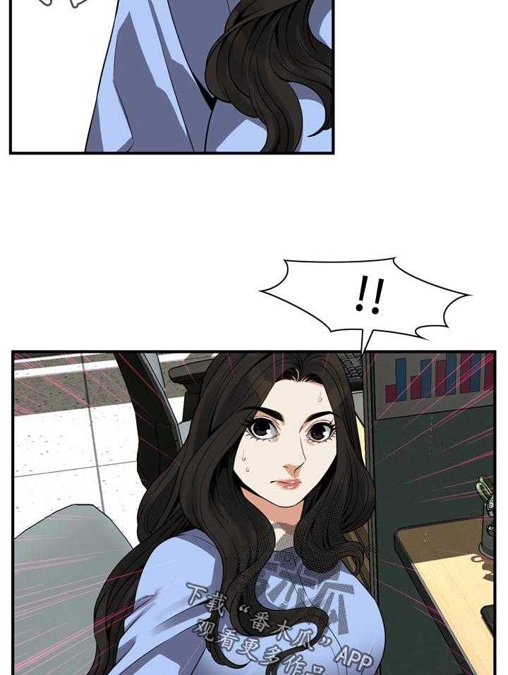 第158话 161_小心退场25