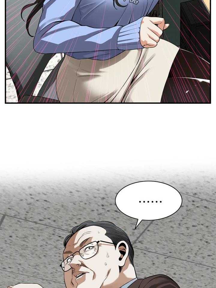 第158话 161_小心退场26