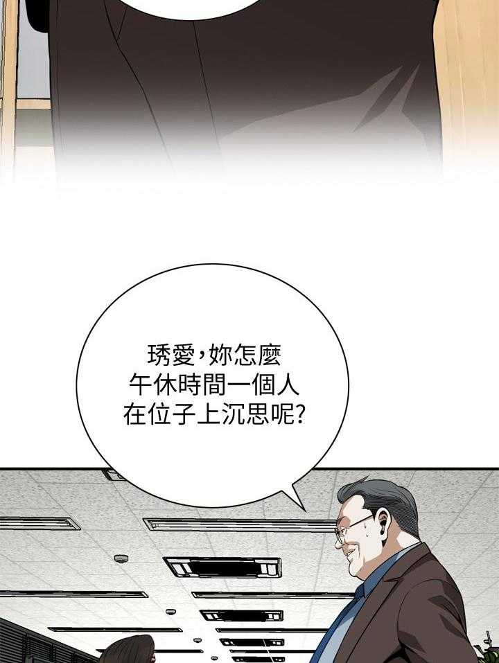 第158话 161_小心退场28