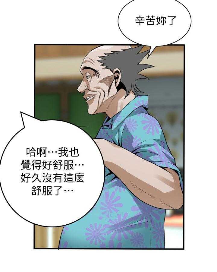 第158话 161_小心退场3