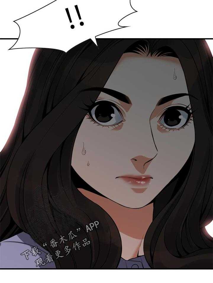 第158话 161_小心退场32
