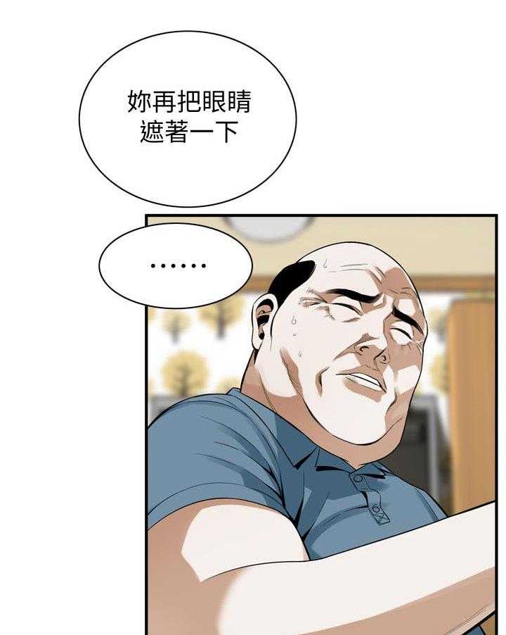 第158话 161_小心退场4