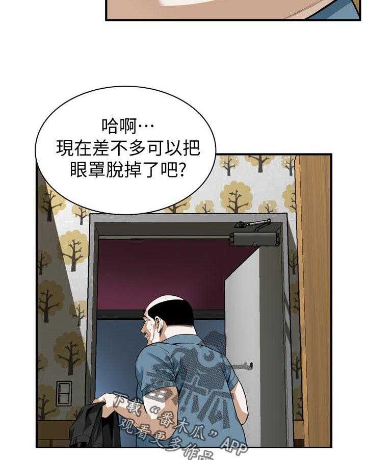 第158话 161_小心退场5