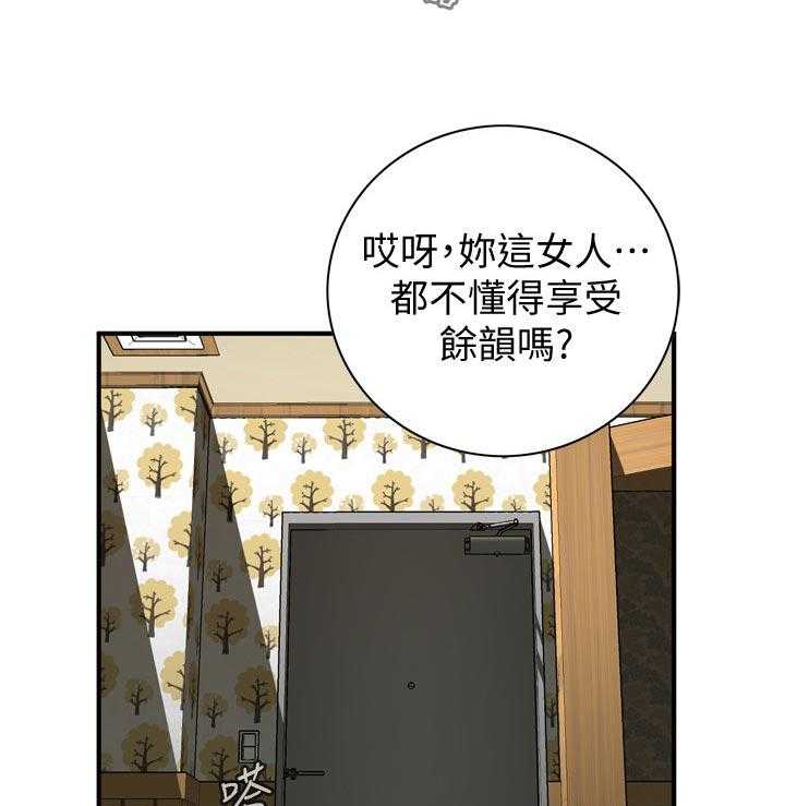 第158话 161_小心退场6