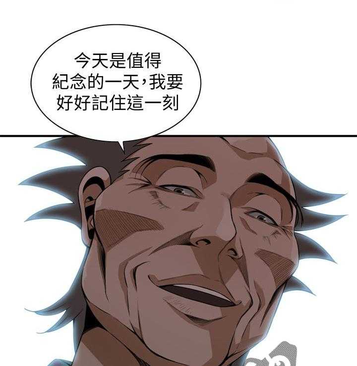 第158话 161_小心退场8