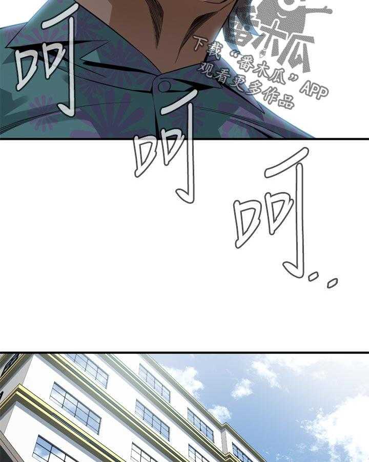 第158话 161_小心退场9