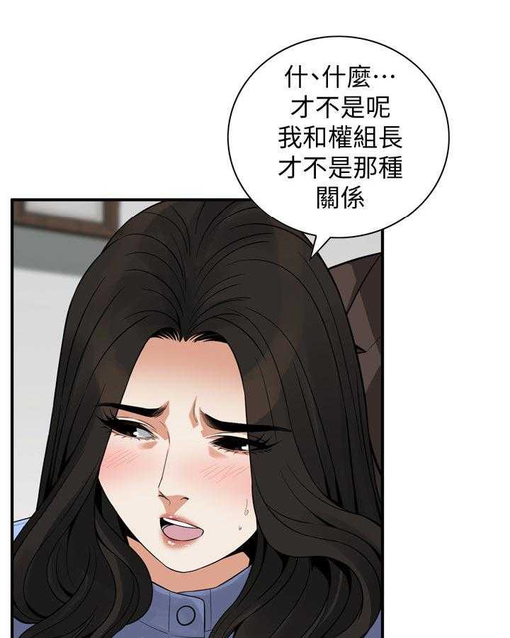 第159话 162_把柄12