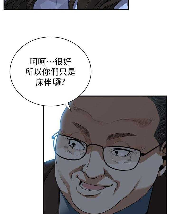 第159话 162_把柄13