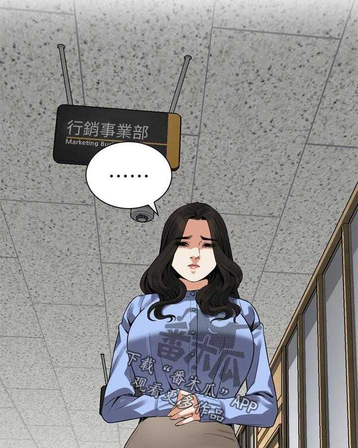 第159话 162_把柄19