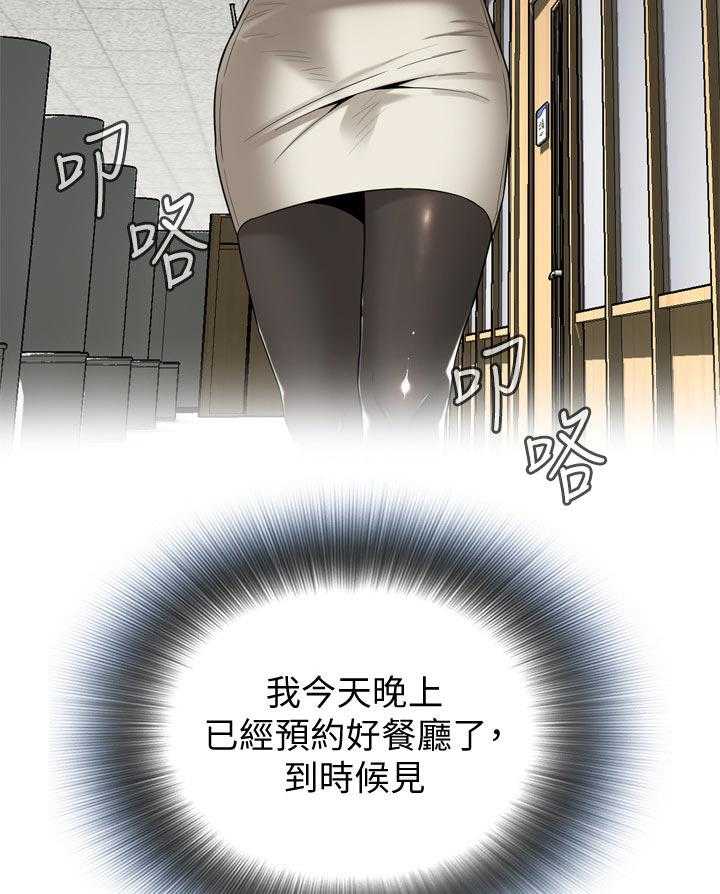 第159话 162_把柄20