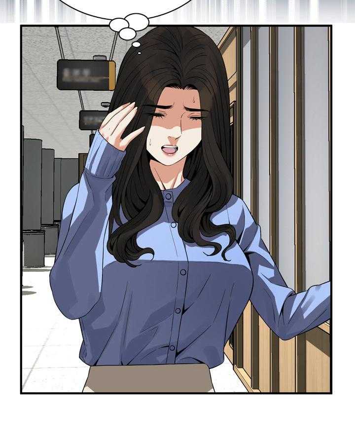 第159话 162_把柄24