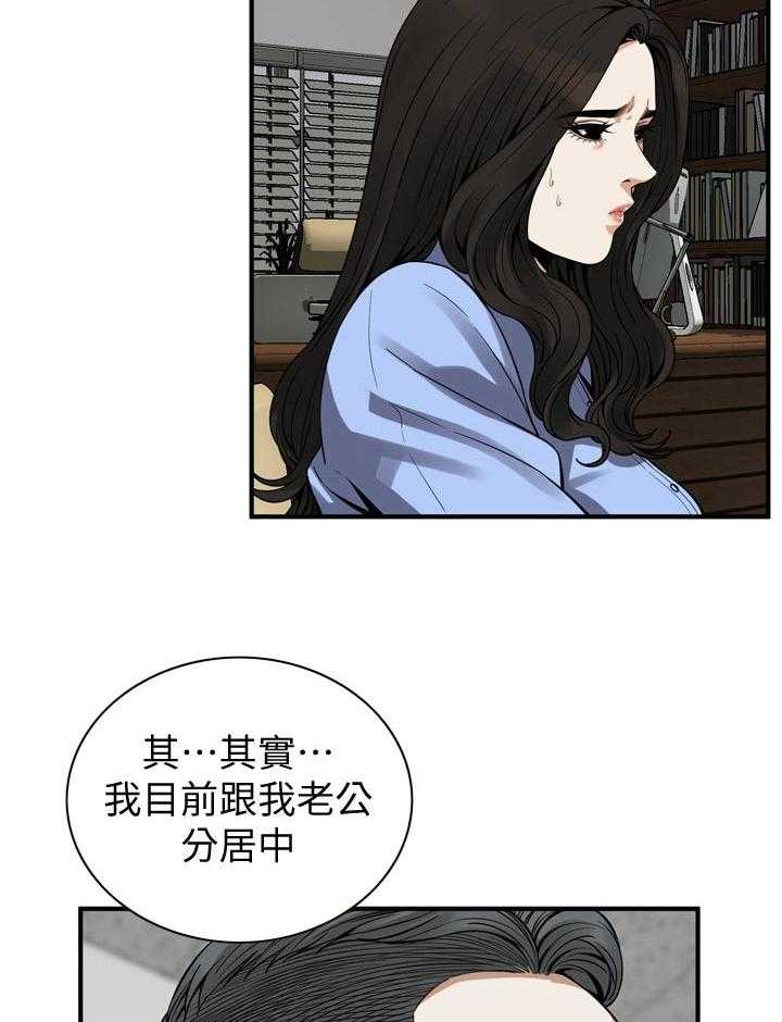 第159话 162_把柄3