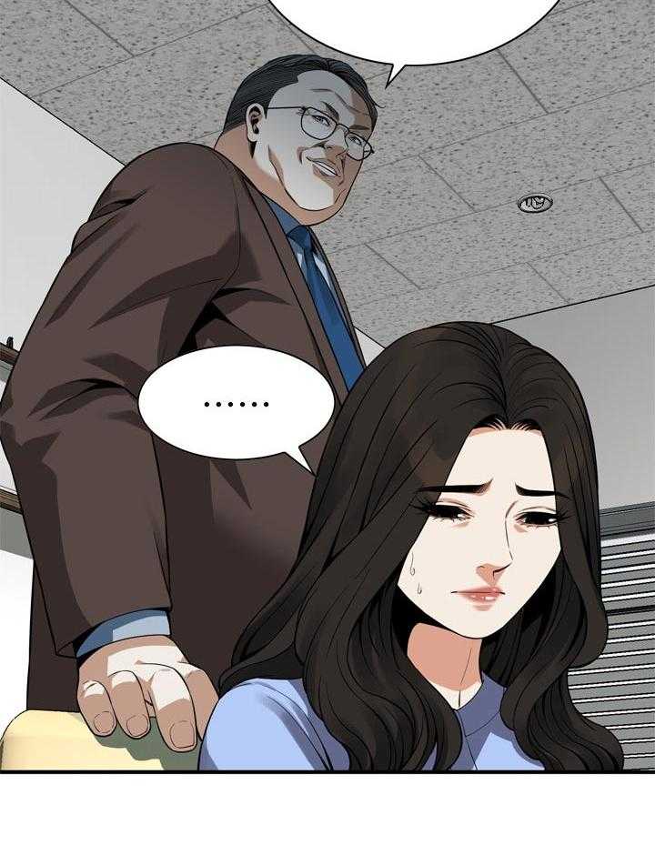第159话 162_把柄5