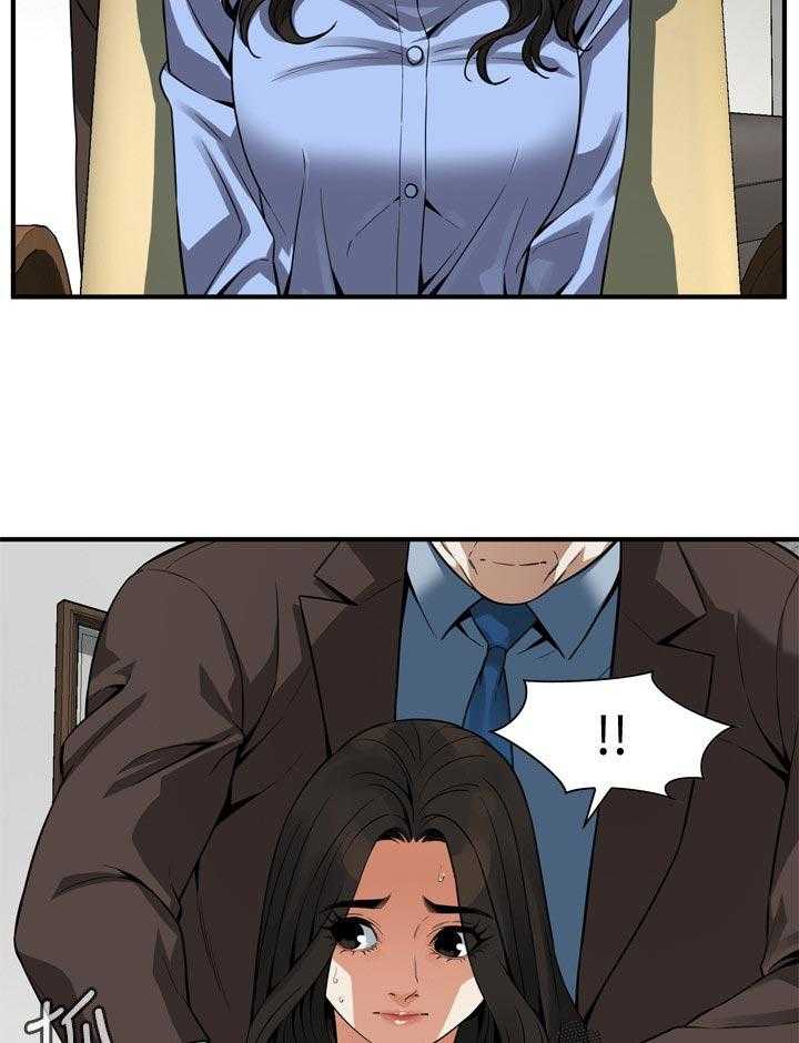第159话 162_把柄8