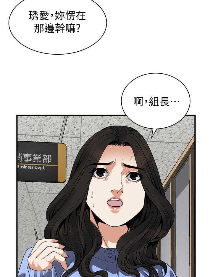 第160话 163_不用去赴约1