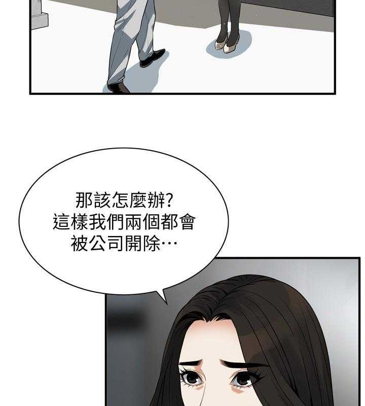 第160话 163_不用去赴约12