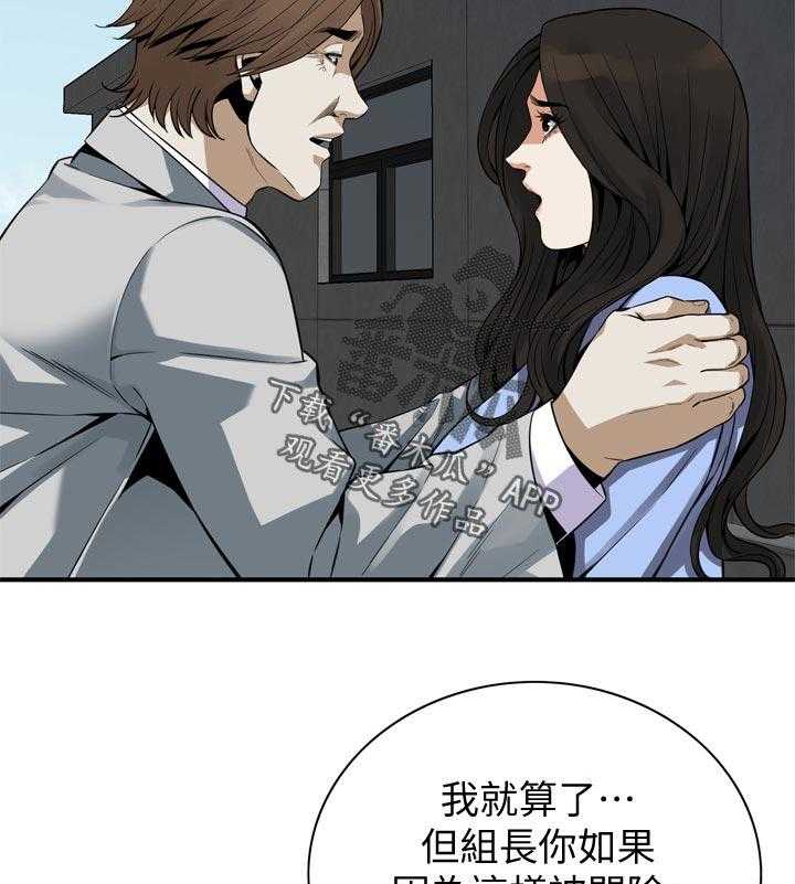第160话 163_不用去赴约14