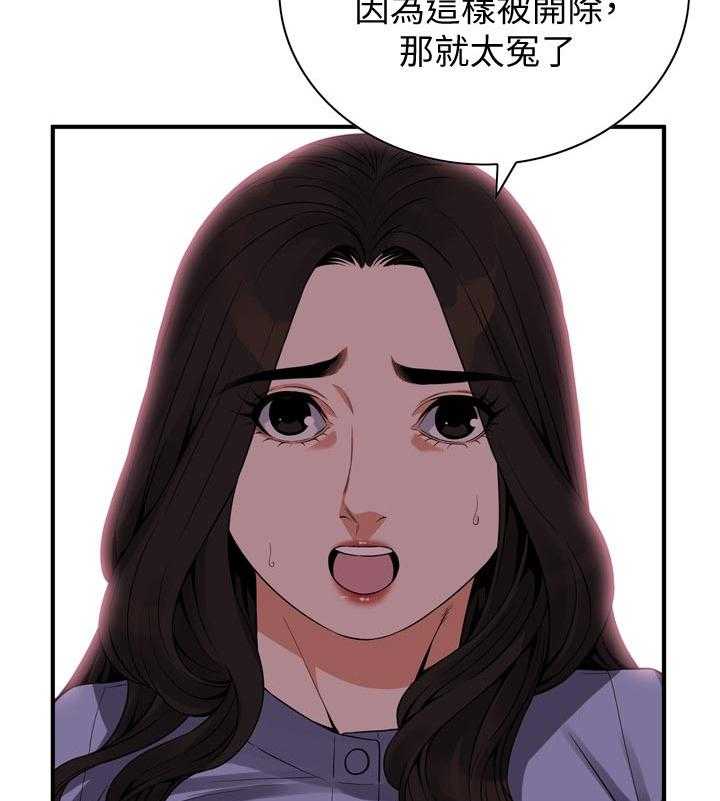 第160话 163_不用去赴约15