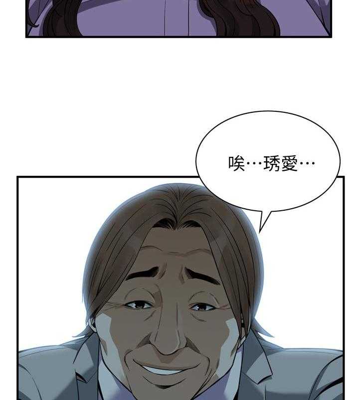 第160话 163_不用去赴约16