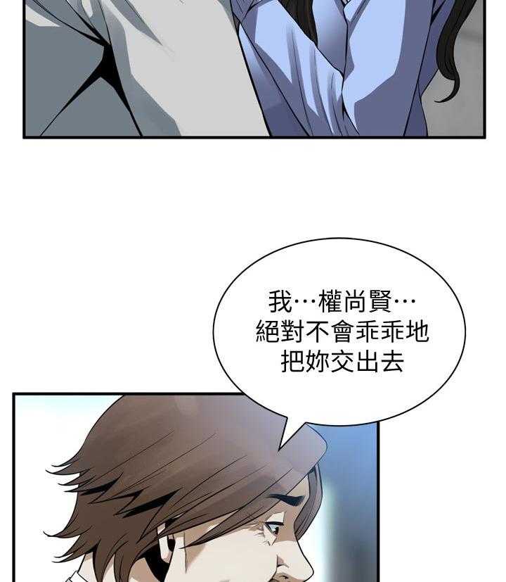 第160话 163_不用去赴约19